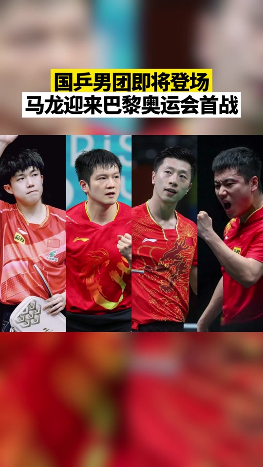 马龙对阵詹姆斯激战胶着，最终险胜对手